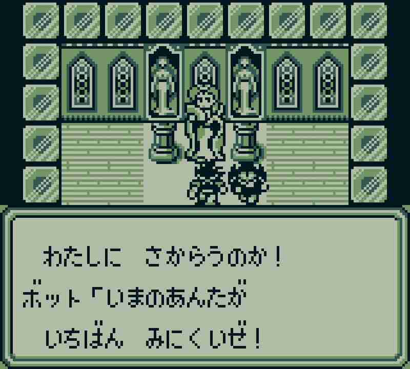 (好きな、ためになった)ゲームの名言