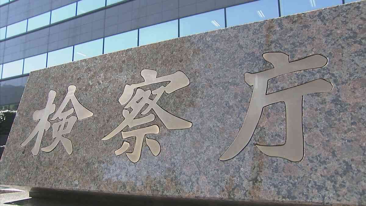NHK報道局スポーツセンターの男性（50）を不起訴 東京地検 不同意性交の疑いで警視庁が逮捕