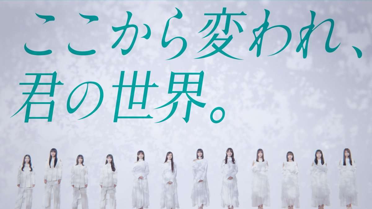 新坂道「青葉坂46」始動 オーデ通過者で“1年限定”活動後に乃木坂、櫻坂、日向坂に配属へ