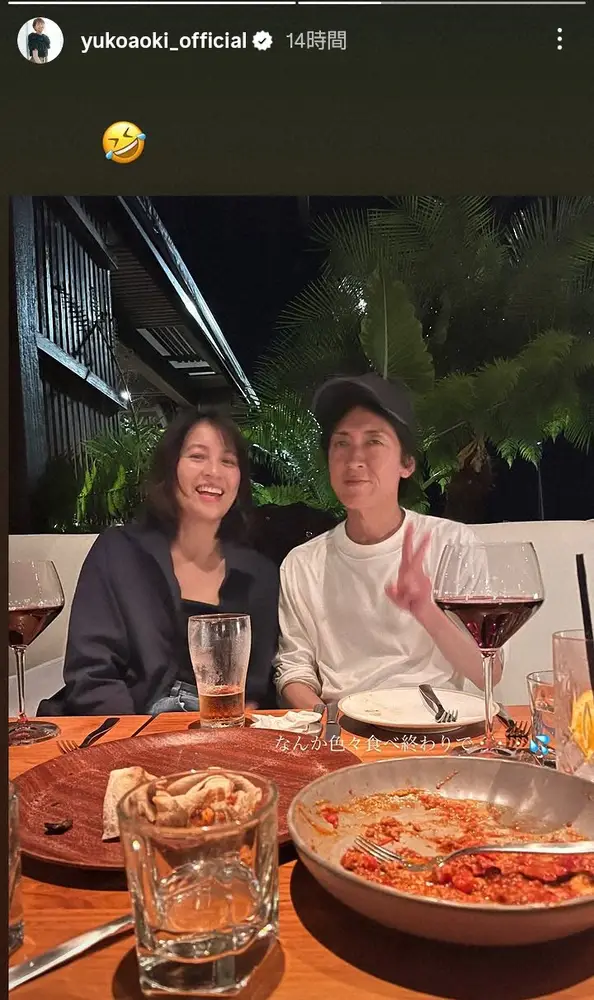 【記事全文】青木裕子が家族旅行満喫！　夫・ナイナイ矢部浩之との仲良し夫婦ショット披露「なんか色々…」 - スポニチ Sponichi Annex 芸能