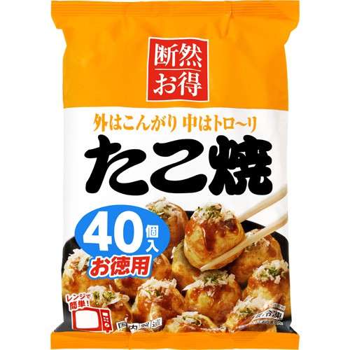 食べたことある冷凍食品にプラス