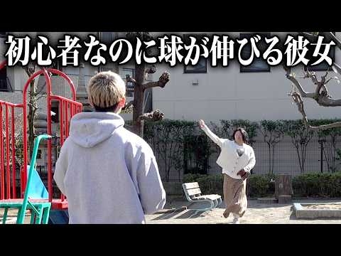 球が伸びる彼女【ナチョス。】