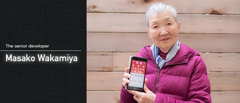 81歳でiOSアプリを開発。Appleが認めた世界最高齢デベロッパー若宮正子の流儀 | i:Engineer(アイエンジニア)｜パーソルクロステクノロジー