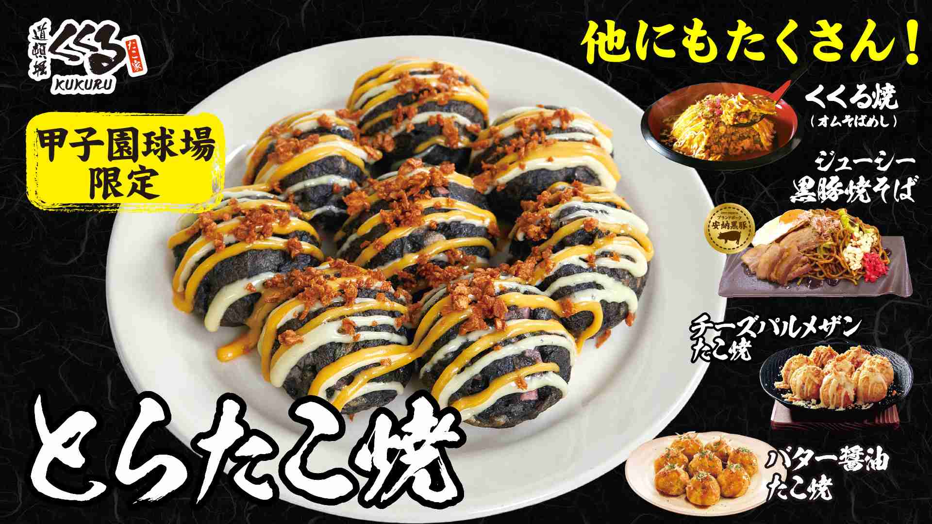 🐯阪神タイガース 応援トピ🐯