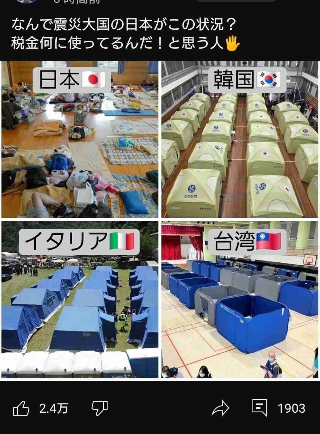 熊本地震で初の災害関連死、車に避難の70代女性が熱中症で死亡か…死者は2人増え計38人に