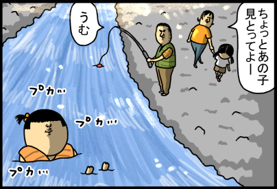 父が信用されない理由 : まめきちまめこニートの日常 Powered by ライブドアブログ