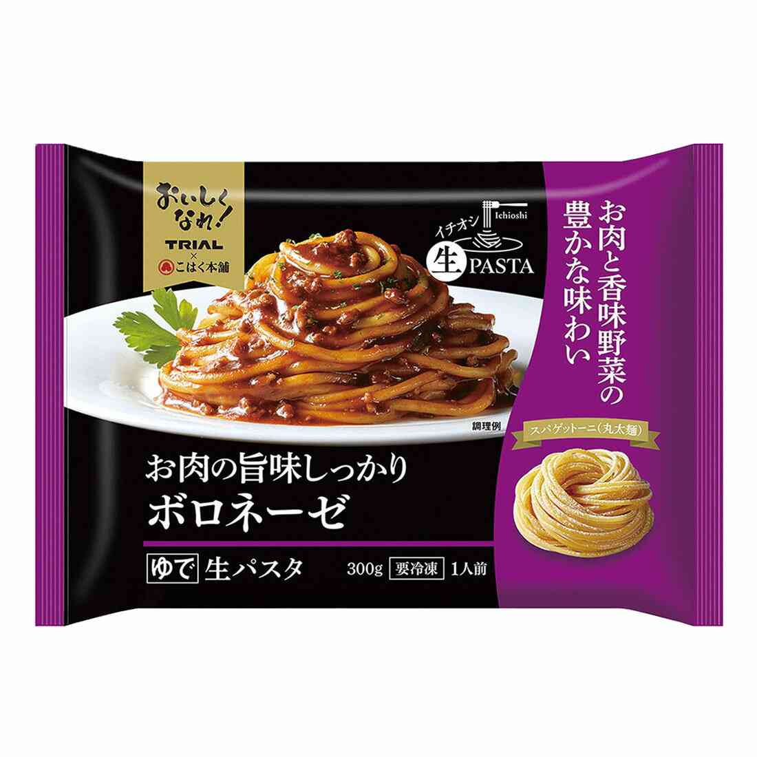 食べたことある冷凍食品にプラス