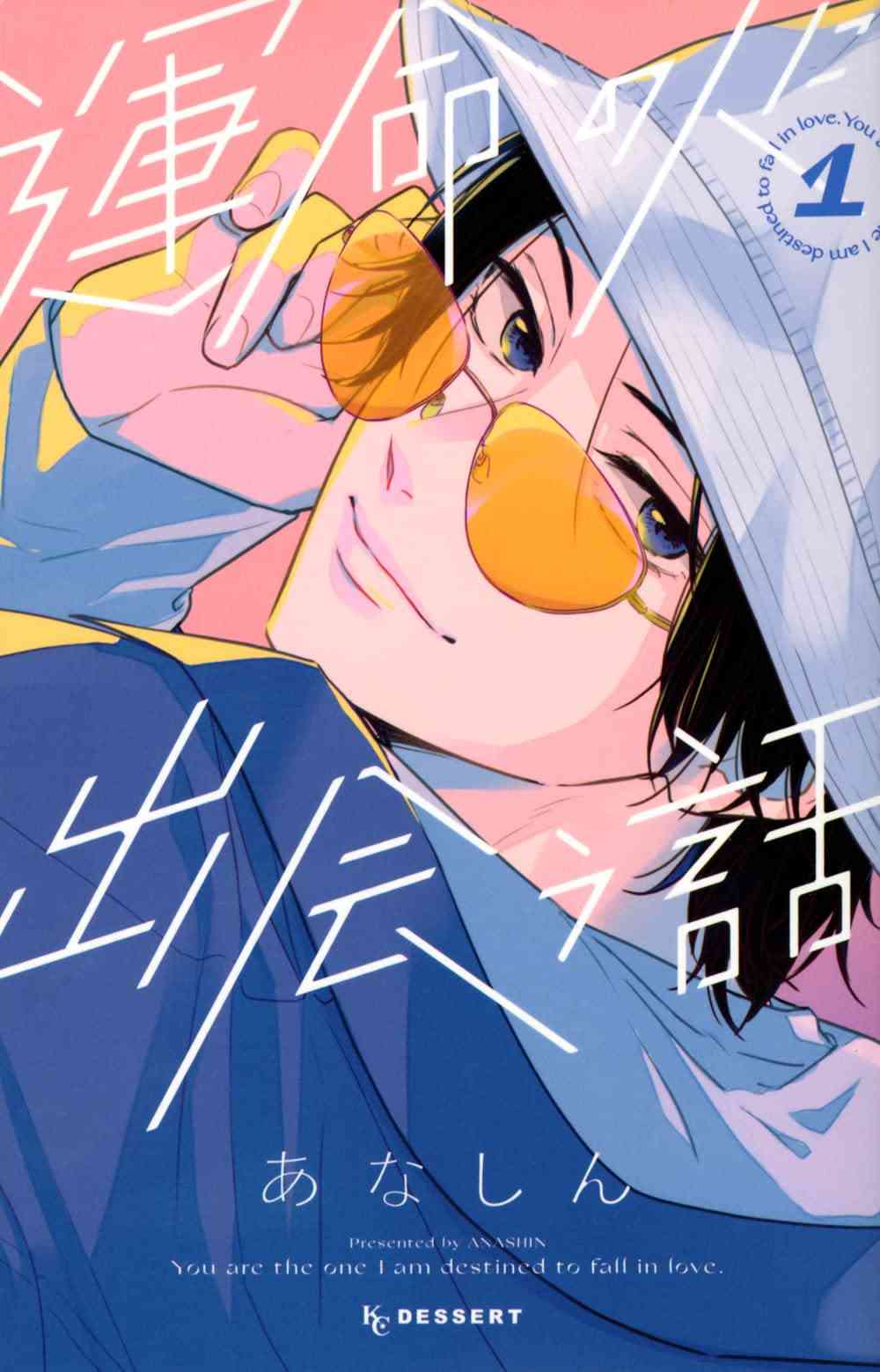 すぐに挫折してしまった漫画【part4】