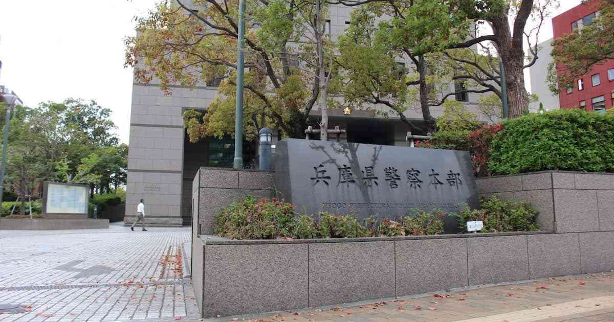 小6女児に声をかけキス　容疑でベトナム籍の男逮捕　「頬に口あたった」と一部否認　姫路