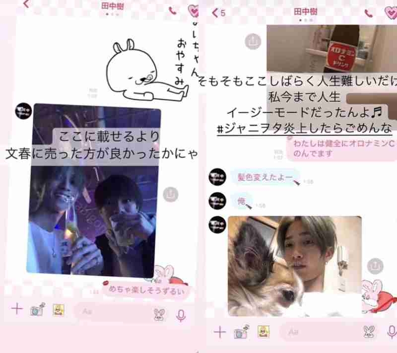 【画像】ananの表紙を貼るトピ