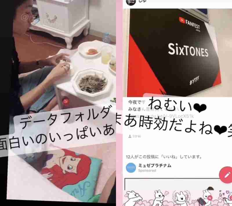 【画像】ananの表紙を貼るトピ