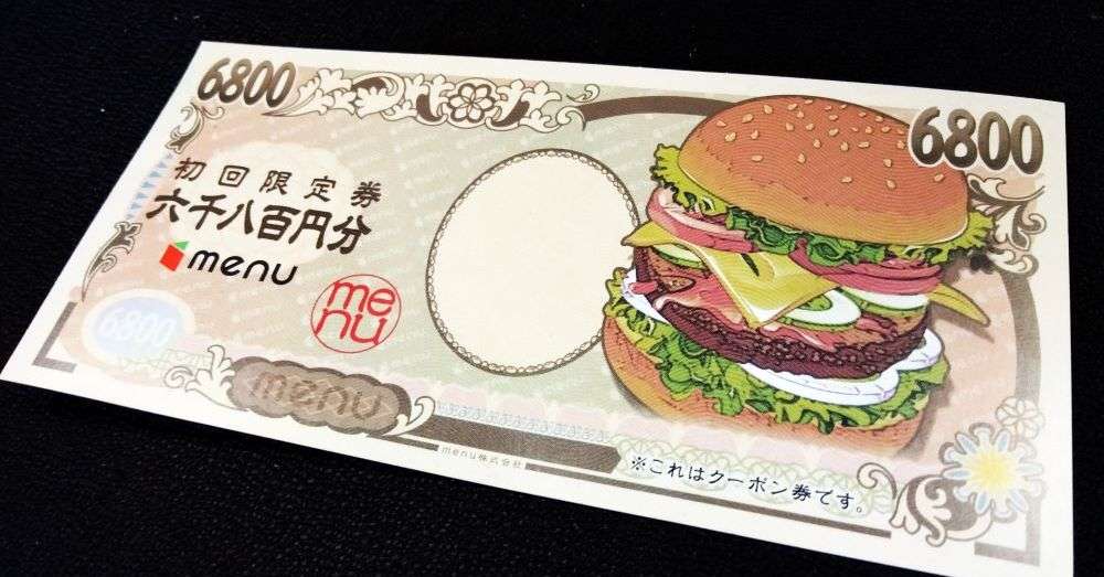 フードデリバリーサービス「menu」9・30でサービス終了へ「今後の持続的なサービス提供が困難」