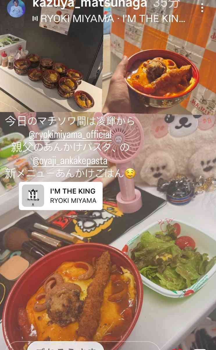 三山凌輝、花乃まりあへの“密会強要”報道翌日に『メ~テレ MUSIC DAYS』出演、反省ゼロの衝撃発言「世界中で一番波瀾万丈な男はおれ」