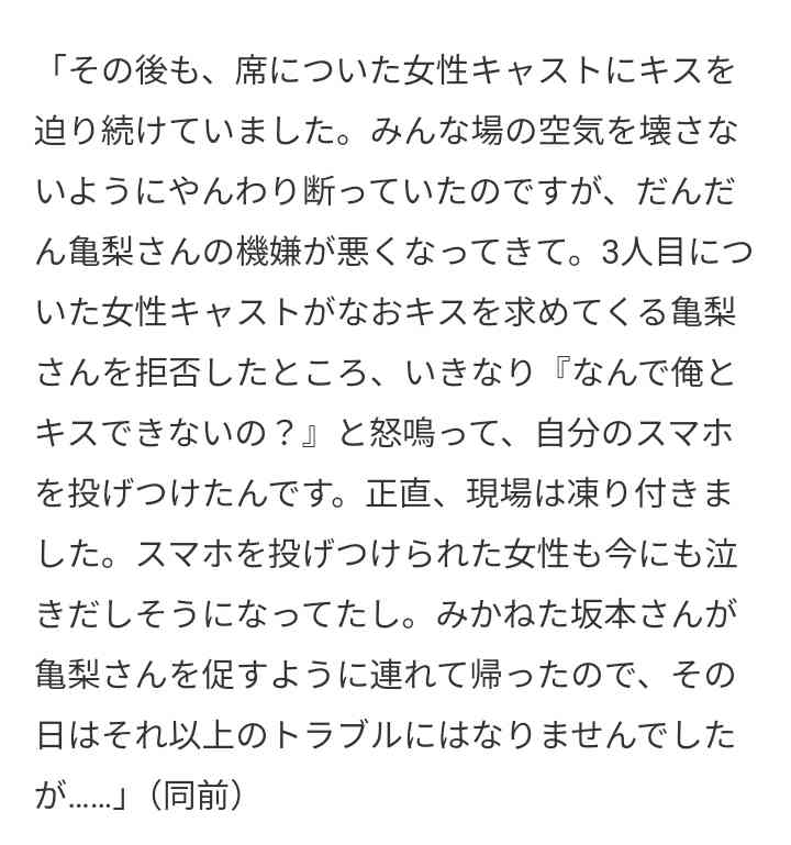 横顔ブスでも彼氏できる?