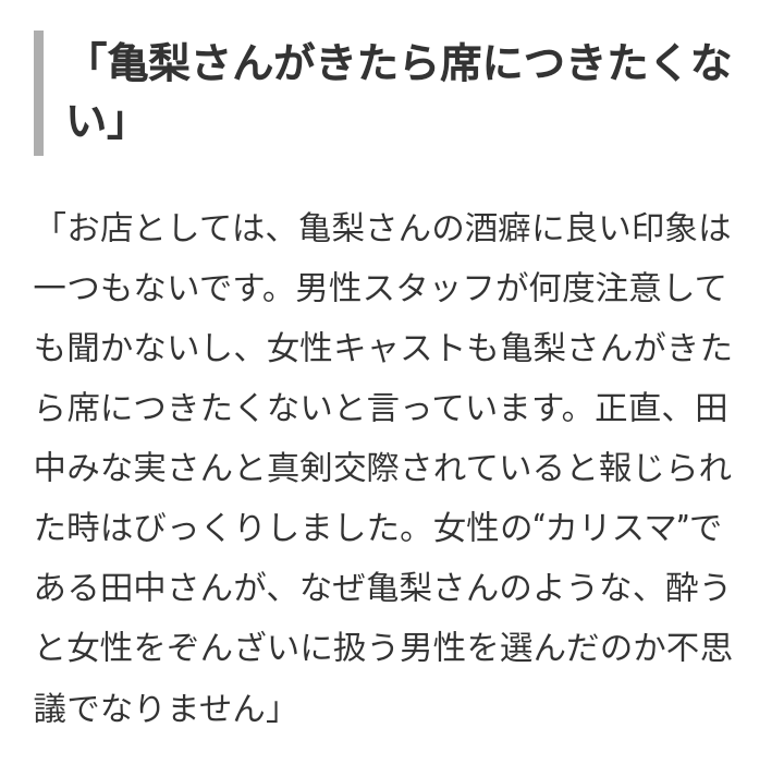 横顔ブスでも彼氏できる?