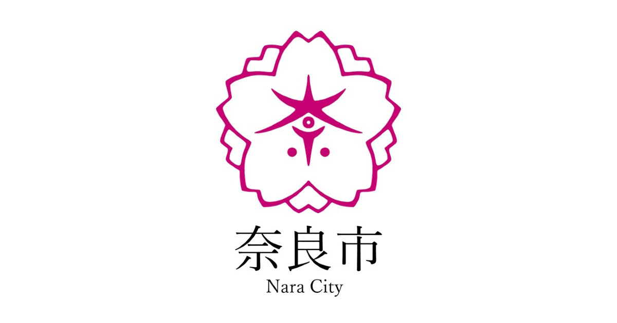 選挙結果（令和8年2月8日執行　衆議院議員総選挙・最高裁判所裁判官国民審査） - 奈良市ホームページ（選挙管理委員会事務局）
