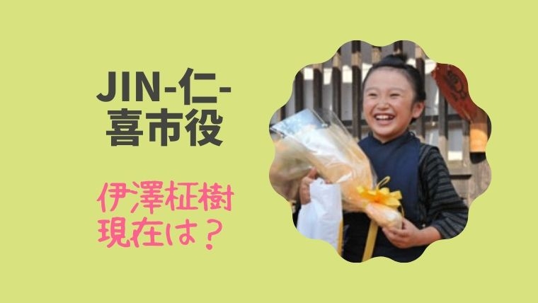 忘れられない子役 Part10