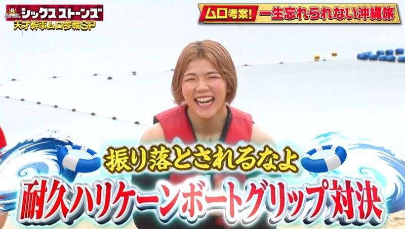 TBS「SixTONES特番」で金メダリスト“流血事件”が起きていた「下唇をタオルで押さえ」「血で赤く染まって、とても痛々しくて…」