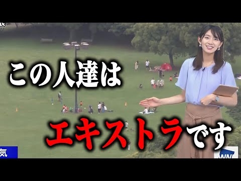 仕込みを認めてしまったお天気お姉さん【ウェザーニュース切り抜き/檜山沙耶】