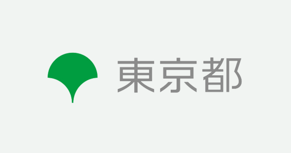 神田川・環状七号線地下調節池インフラツアー|河川に関する普及・啓発・利用促進|東京都建設局