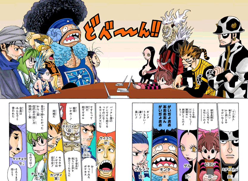 【三銃士】とか【四天王】とか【十二使徒】とか【四十七士】みたいなの
