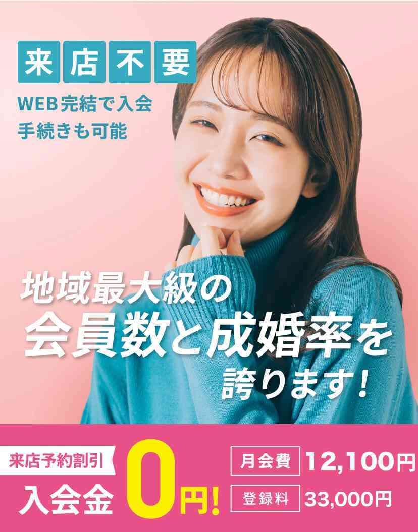 【婚活】結婚相談所の仲人に質問してみるトピ