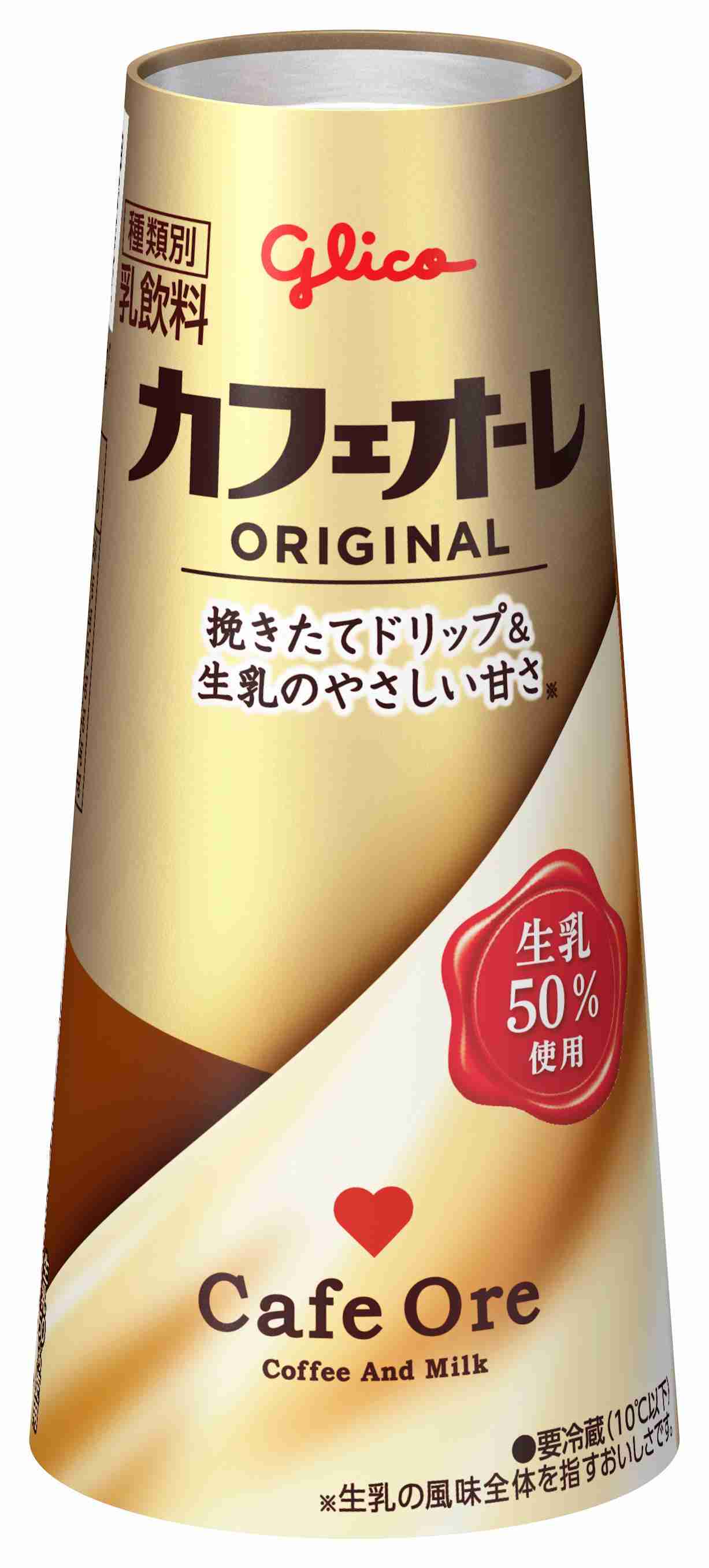 カフェオーレ 180ml | 【公式】江崎グリコ(Glico)