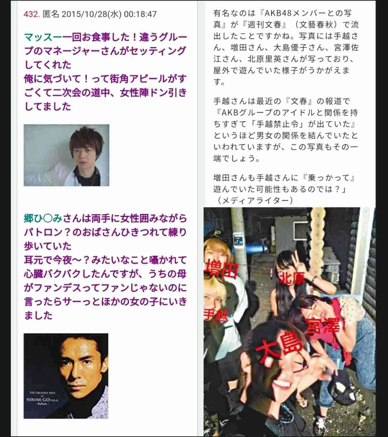 実際に見て衝撃的だった有名人を書くトピ