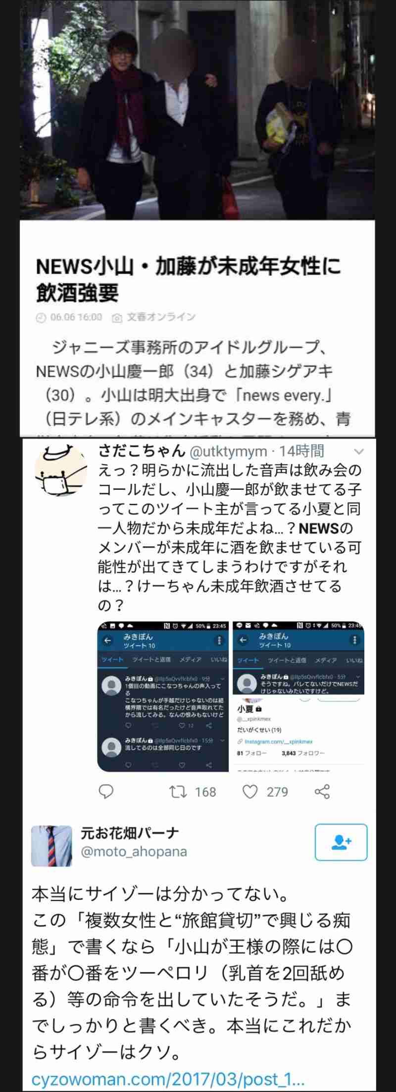 実際に見て衝撃的だった有名人を書くトピ