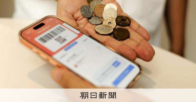 都道府県別キャッシュレス利用率に最大2倍の差　一般社団法人が調査 | ガールズちゃんねる - Girls Channel -