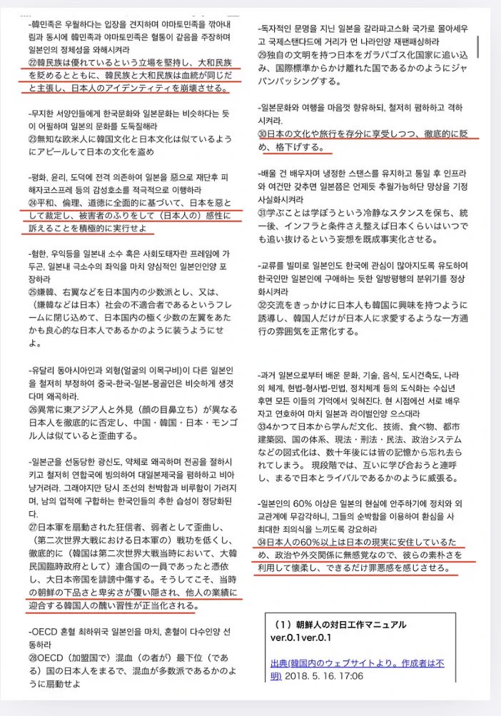 日本って平和ボケしてるなぁって思う時