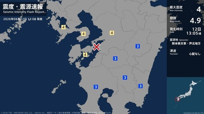 長崎県、熊本県で最大震度4のやや強い地震