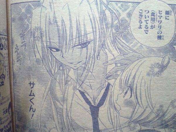 自分しか好きじゃないだろうマンガの１シーン