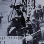 水との共生の歴史～命を守る公共事業～《後編》｜建設情報クリップ｜けんせつPlaza
