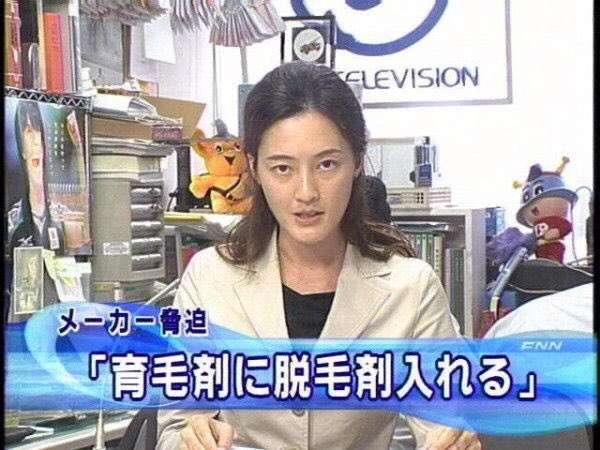 女性の育毛剤について語りたい