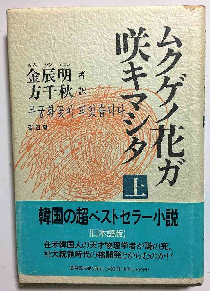 【文豪】想像以上に面白かった昔の小説【純文学】Part3