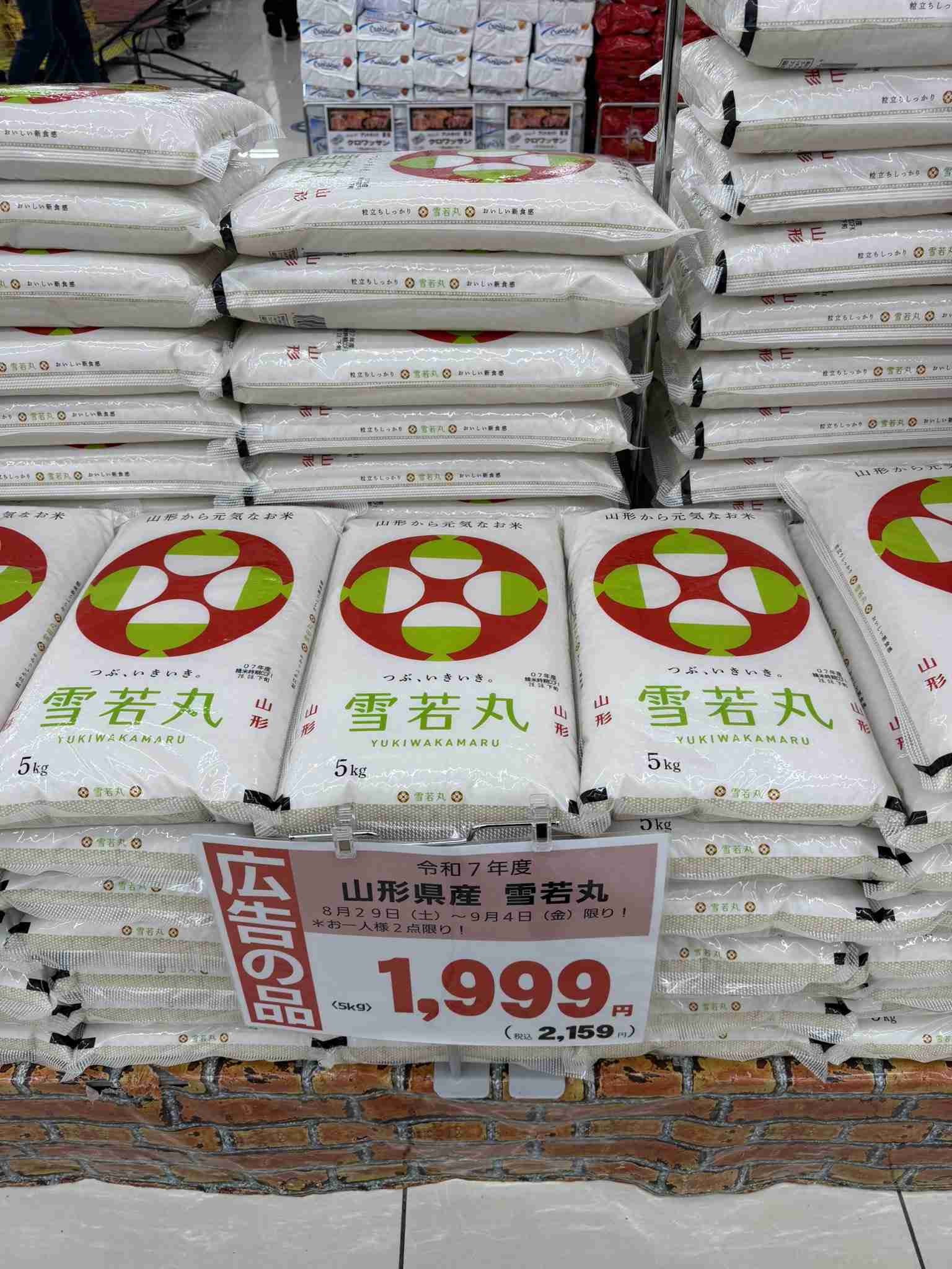 コメ農家は「本当に追い詰められています」 “コメ離れ”“離農者”が加速して日本人が“外国産コシヒカリ”をほおばる未来…「消費者が5キロ3500円のコメを買えない日本の経済状況が最大の元凶」