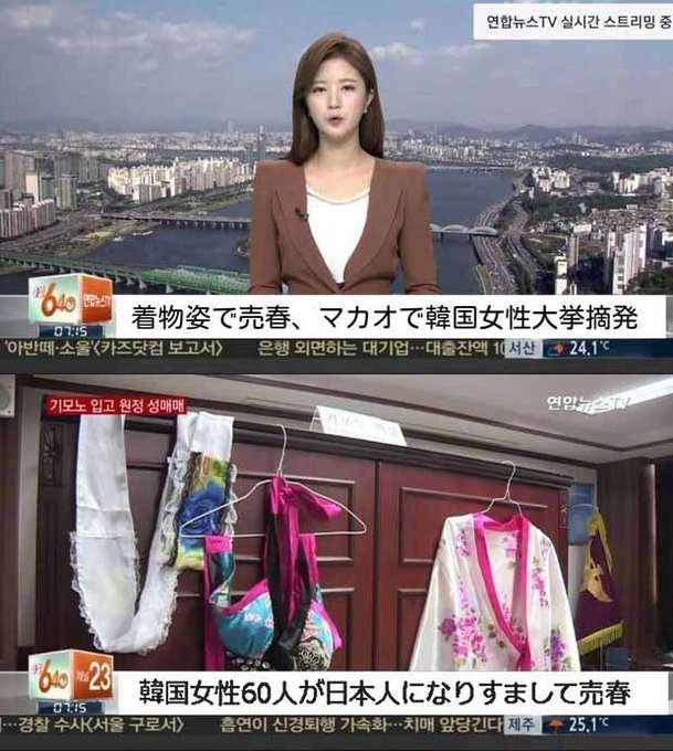 「買春目的」の訪日客増加、「買う側」の勧誘行為処罰で抑止に期待…歌舞伎町周辺は「風紀が大きく乱れた」