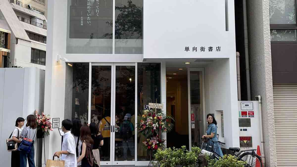 中国人向けの書店が東京で続々開業する深い事情 言論統制を嫌うインテリが日本に脱出している | ライフ | 東洋経済オンライン