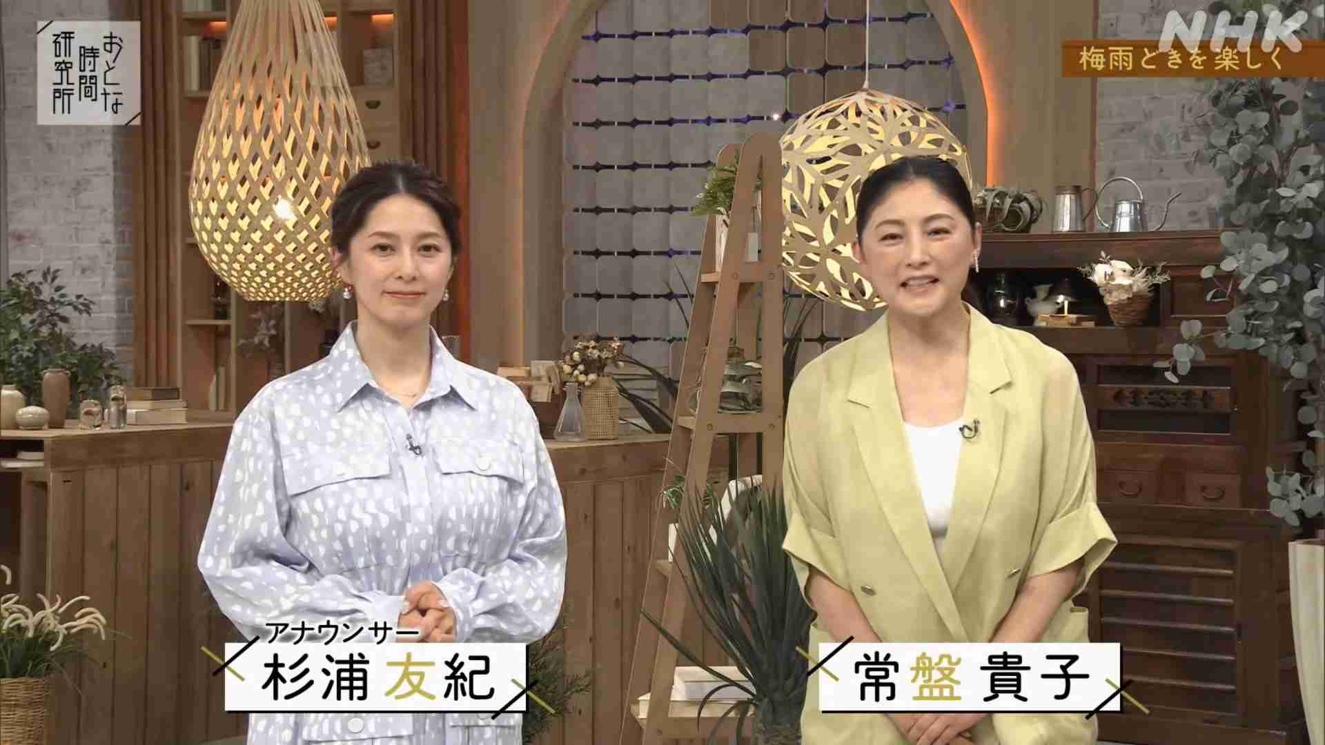 「女優=細い」は今は昔…松下由樹、小泉今日子、吹石一恵が見せる