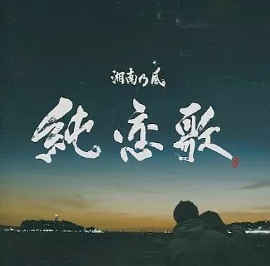 【ドライブデート】どんな音楽を流してほしい?