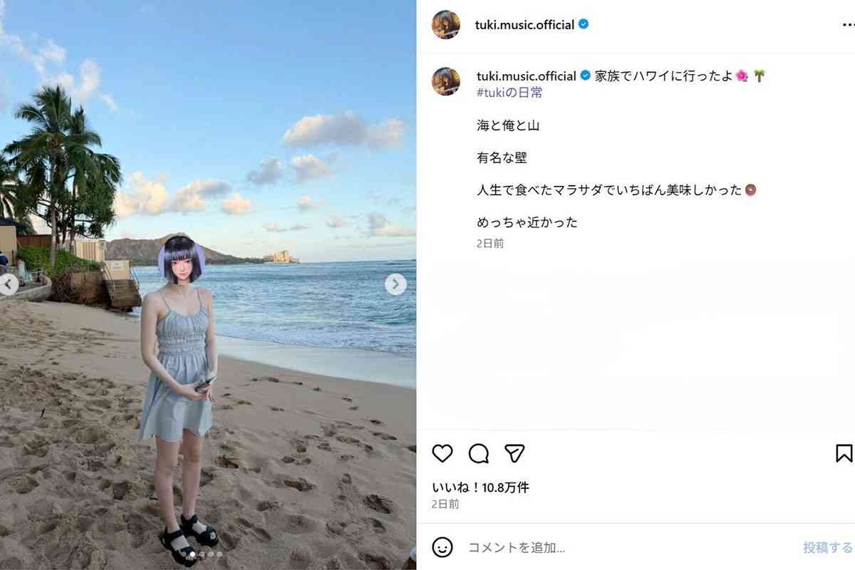 “素顔非公開歌手”tuki. 顔以外“ほぼ全見せ”私服公開も一部ファン困惑…Adoは「顔出し」解禁で“覆面歌手”に続く変化
