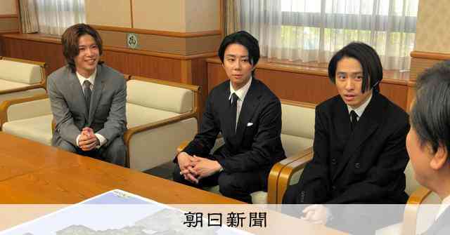 三宅健さんら所属のTOBEが能登へ1.4億円「つながり大切に」 [石川県] [能登半島地震]：朝日新聞