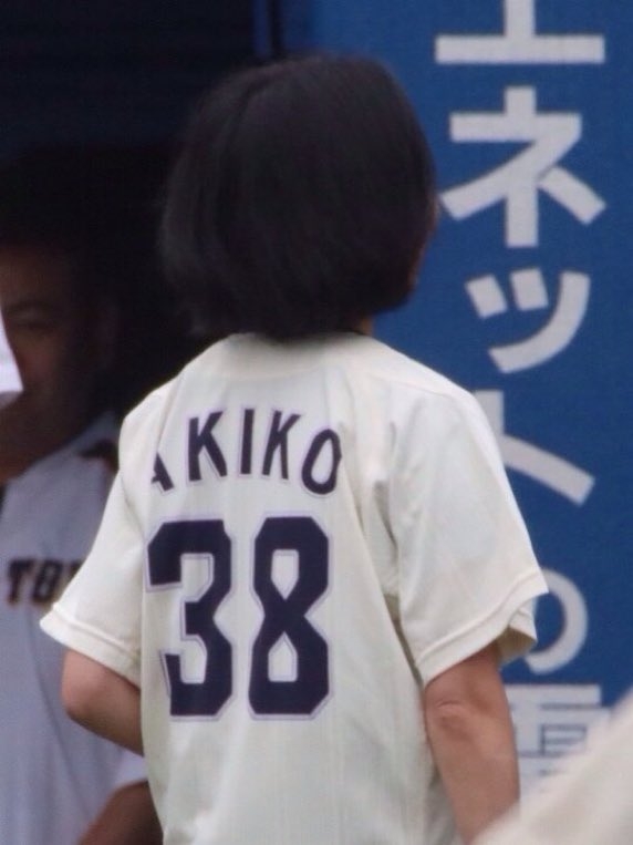 スポーツ選手だとしたら背番号何番にする？