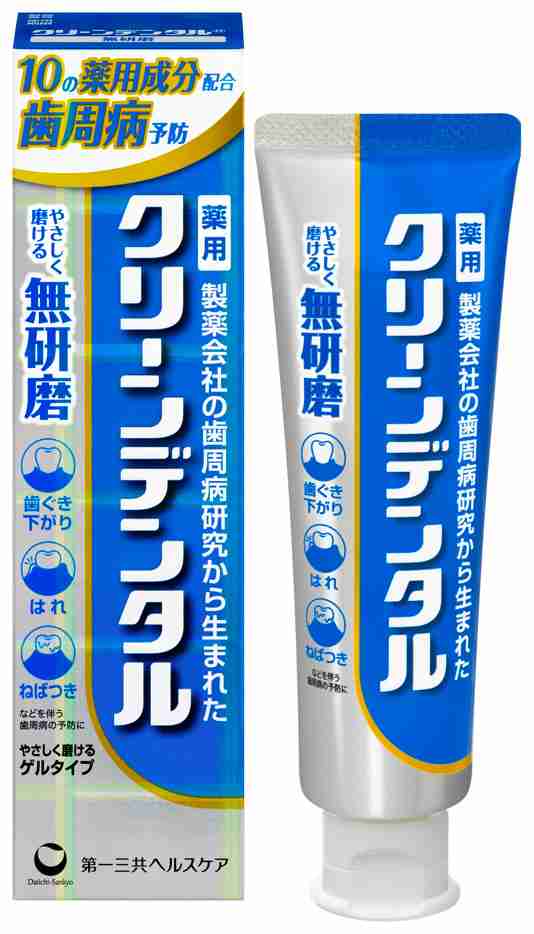 スースー歯磨き粉