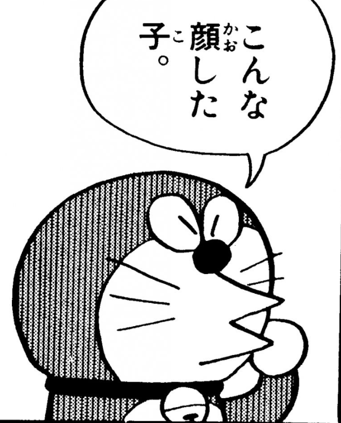 意地悪な人の出来上がり方