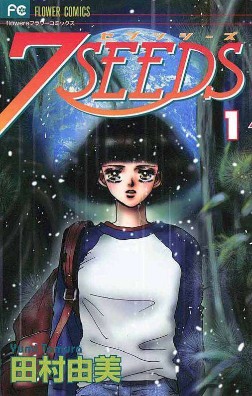 世代じゃないけど大人になってから読んで面白かった昔の漫画