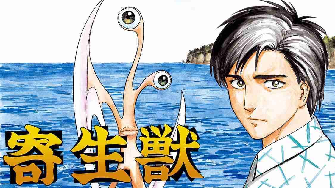 世代じゃないけど大人になってから読んで面白かった昔の漫画