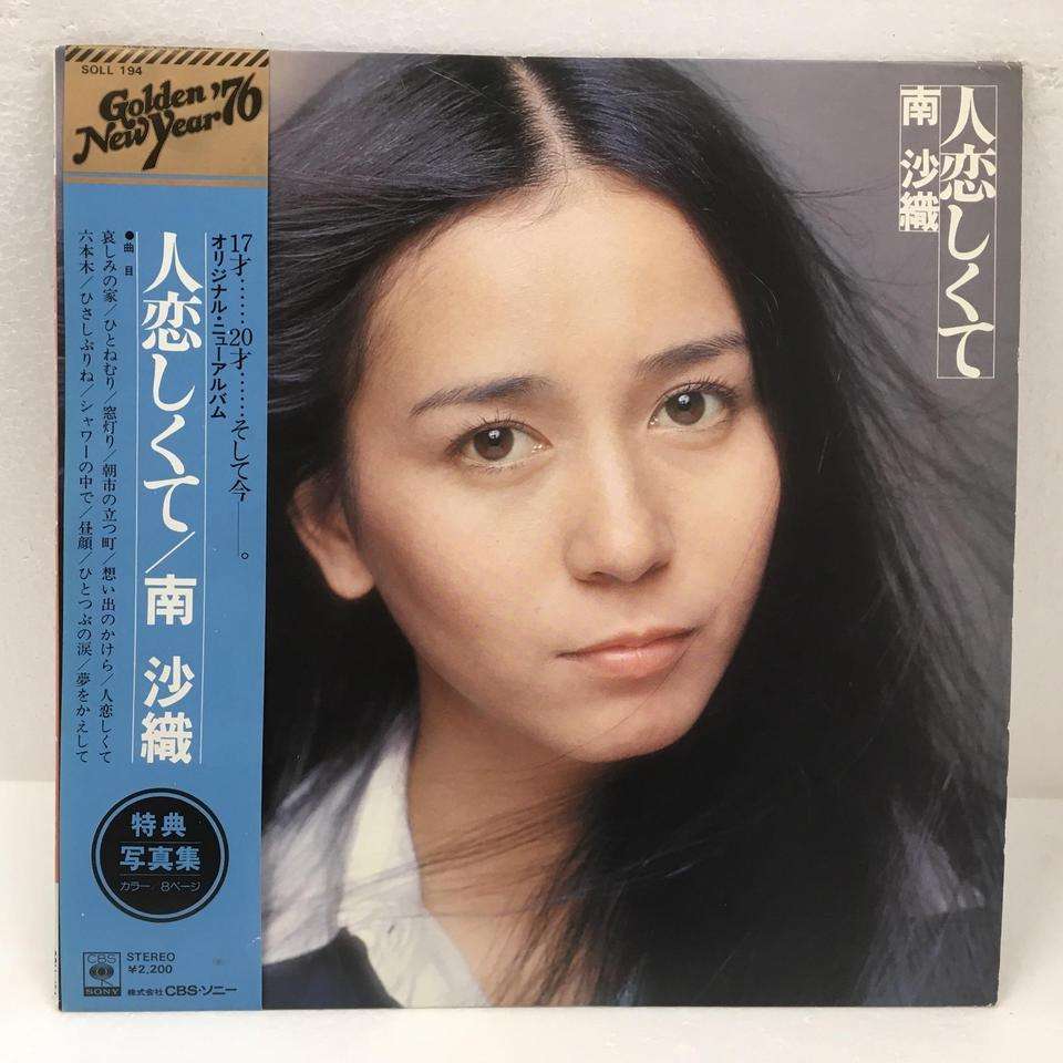 急に人恋しくて寂しい