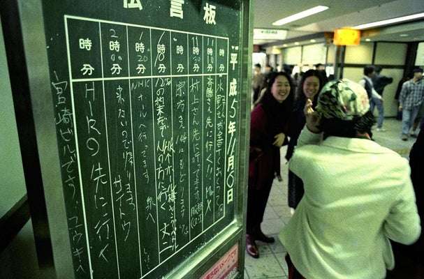 スマホ（携帯）がない時代の恋愛